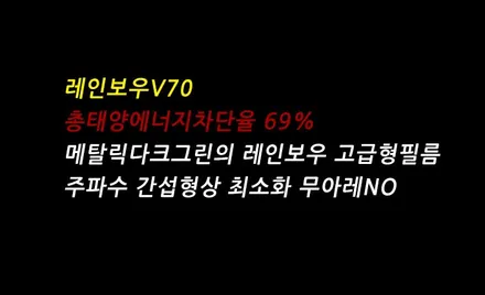 일산 올뉴 K3 신차검수 신차패키지 레인보우썬팅 V70 MS폴리머언더코팅 PPF 파인뷰LX2000프리미엄블랙박스 / 고양, 일산, 파주, 은평