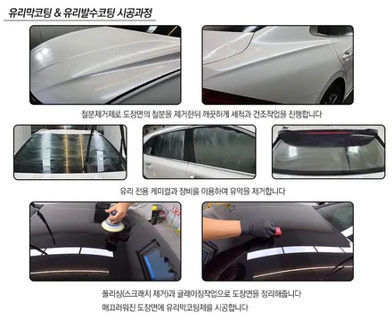 고양시 덕양구 삼송동 BMW X7 더모스트 신차패키지 3 레인보우프리미엄VS200썬팅 본넷PPF 유리막코팅 유리발수코팅 가죽시트코팅 수입차썬팅 신차패키지전문점 / 고양시 화전동