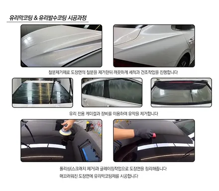 고양 일산 덕양구 신형 트레일블레이저 페이스리프트 더모스트 신차패키지3 루마버텍스900썬팅 유리막코팅 유리발수코팅 LXQ3000블랙박스 PPF 인천 연수구 송도에서 맡겨주셨습니다 / 고양, 일산, 파주, 은평