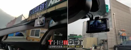 그랜저HG 애니가드AP80R썬팅시공/애니가드썬팅/뷰게라VG-900VG블랙박스/그랜저HG썬팅재시공,가성비썬팅,마포구상암동썬팅,은평구썬팅,서대문구썬팅,행신동썬팅,가재울썬팅,삼송원흥썬팅 / 고양시 화전동