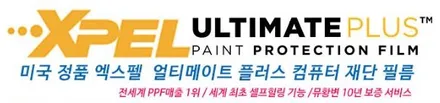 일산썬팅 신차검수 신차패키지전문점, 그랜저IG하이브리드 넥스가드TP400썬팅 / 고양, 일산, 파주, 은평
