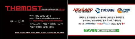 기아 K3 GT 일산 덕양구 썬팅 신차패키지 전문점 더모스트에서  레인보우V70 썬팅시공 스타일업~ 열차단성능으로 무더운 여름에도 쾌적한드라이빙~ / 고양, 일산, 파주, 은평