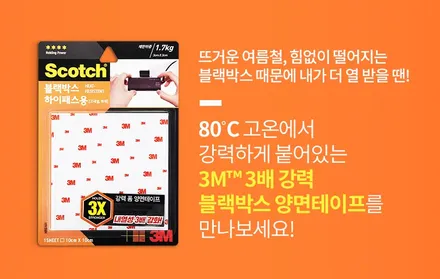 그랜저HG 토탈케어플러스 전면 S300블랙라벨 측후면 TP400 파노라마썬루프 TP400 썬팅가격/썬팅추천/일산추천/썬팅가성비 / 고양시 화전동