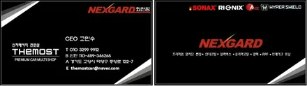 올뉴모닝 썬팅재시공/애니가드썬팅/애니가드AP80R썬팅/가성비썬팅/강서구썬팅재시공/마포구상암동썬팅,은평서대문썬팅,가재울향동썬팅,행신동썬팅,삼송원흥썬팅/썬팅재시공 / 고양시 화전동