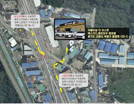 일산 고양 덕양구 향동 은평구 서대문구 마포구 레인보우썬팅 신차패키지 스포티지R 레인보우 V90 / 고양, 일산, 파주, 은평
