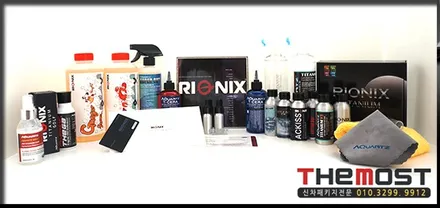 DN8신형쏘나타 화이트크림 신차패키지 신차썬팅 신차검수 신차유리막코팅 MS폴리머 휠하우스방음 PPF 넥스가드 최고급TP500전면썬팅,측후면TP400열반사썬팅,은평서대문마포신차패키지 / 고양시 화전동