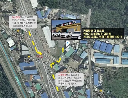 일산 덕양구 원흥 썬팅 전문 골프7세대 넥스가드썬팅 TP300 시공기 / 고양, 일산, 파주, 은평