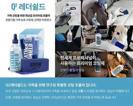 제네시스 GV70 레인보우 프리미엄 VS200 썬팅 신차검수 유리막코팅 PPF 더 모스트 신차패키지4 파주에서 맡겨주셨습니다 / 고양, 일산, 파주, 은평
