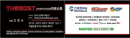 더뉴그랜저 하이브리드 캘리그래피 더모스트 신차패키지 3  은평구 신사동에서 맡겨주셨습니다 / 고양, 일산, 파주, 은평