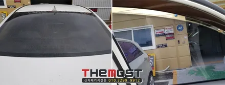 NF쏘나타 썬팅재시공/애니가드AP80R/애니가드썬팅/반반사썬팅/가성비썬팅/마포썬팅재시공/은평서대문썬팅재시공/행신동썬팅재시공/가재울향동썬팅재시공/삼송원흥썬팅재시공/고양일산썬팅재시공 / 고양시 화전동