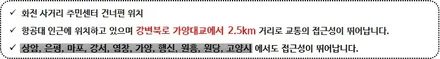 K5 하이브리드 재시공 토탈케어플러스 TP300풀시공 썬팅추천(더모스트/넥스가드) / 고양시 화전동