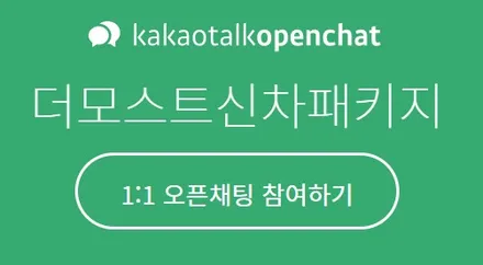 서울은평구녹번동 LX3팰리세이드하이브리드 레인보우프리미엄VS100신차썬팅 신차검수 더모스트신차패키지2 가성비높은 신차패키지 은평구서대문구 신차패키지썬팅전문점 / 고양시 화전동