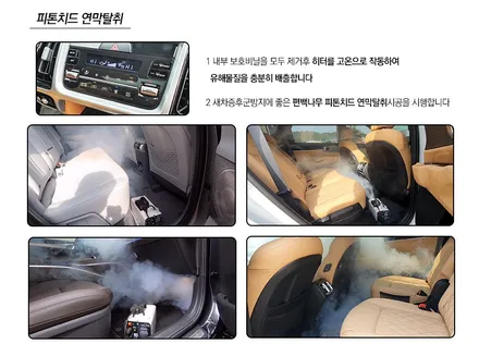 제네시스GV80 비금속 비반사 레인보우I90 블랙 썬팅 신차패키지 신차검수 서울 마포구 상암동에서 맡겨주셨습니다 / 고양, 일산, 파주, 은평