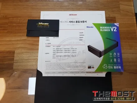 DN8 신형쏘나타 화이트크림 신차패키지 신차검수 넥스가드 열반사 TP400신차썬팅,MS폴리머,만도블로워V2,엑스펠PPF,은평서대문마포상암강서가재울행신신차패키지썬팅,고양일산신차패키지 / 고양시 화전동