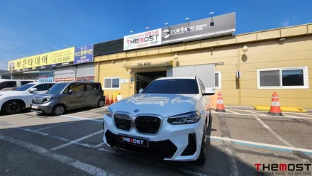 BMW IX3 레인보우V90 나노텍 울트라바디프리미엄 유리막코팅 PPF 더모스트 신차패키지 3 고양 일산 덕양구 수입차썬팅 신차패키지 전문점 / 고양, 일산, 파주, 은평