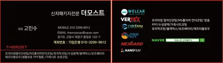 렉서스 NX350H 루마 버텍스900썬팅 유리막코팅 가죽코팅 PPF로 완성한 더모스트 신차패키지 2 고양 일산 덕양구 수입차 루마버텍스900썬팅 신차패키지전문 / 고양, 일산, 파주, 은평