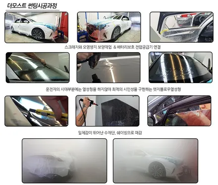 은평구 구산동 LX3팰리세이드 가솔린 더모스트 레전드 신차패키지 루미너스썬팅 방음 유리막코팅 PPF 가죽코팅 풀패키지,알콘6P브레이크 서정디스크 380mm리어확장 더모스트팰리세이드 / 고양시 화전동