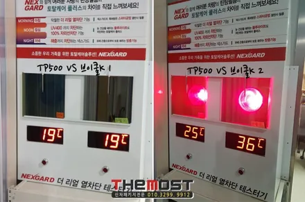 DN8신형쏘나타 화이트크림 신차패키지 신차썬팅 신차검수 신차유리막코팅 MS폴리머 휠하우스방음 PPF 넥스가드 최고급TP500전면썬팅,측후면TP400열반사썬팅,은평서대문마포신차패키지 / 고양시 화전동