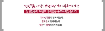 DN8신형쏘나타 화이트크림 신차패키지 신차썬팅 신차검수 신차유리막코팅 MS폴리머 휠하우스방음 PPF 넥스가드 최고급TP500전면썬팅,측후면TP400열반사썬팅,은평서대문마포신차패키지 / 고양시 화전동