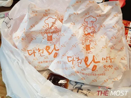 [커스텀]SM5 플래티늄 노바 S200 하이클래스  썬팅가격 썬팅추천 일산썬팅추천 상암동썬팅 / 고양시 화전동