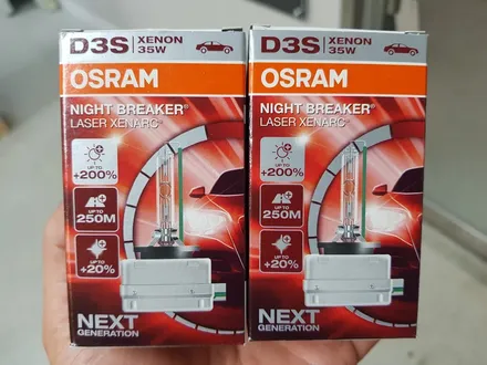 올뉴카렌스 HID 벌브교환,오스람 나이트브레이커 레이저 D3S HID,밝은HID교환하기,오스람HID ,순정HID 벌브교체하기 / 고양, 일산, 파주, 은평