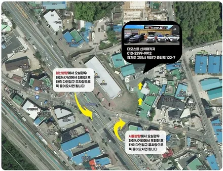 서울 은평구 신차패키지전문점 대형SUV 쉐보레 트래버스 꼭필요한 넥스가드TP300썬팅과 생활보호PPF 신차패키지 / 고양, 일산, 파주, 은평