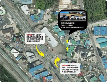 MQ4쏘렌토 하이브리드 신차패키지 인천 남동구에서  일산 더모스트에 맡겨주셨습니다 / 고양, 일산, 파주, 은평