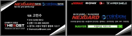 일산 K5 DL3 신차패키지 전문점 레인보우V70으로 완성~ / 고양, 일산, 파주, 은평