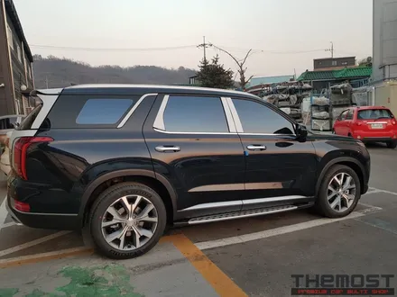 팰 / 고양시 화전동