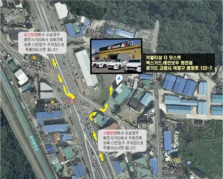 일산 덕양구 K7프리미어 신차패키지 합리적가격 최상의 성능 / 고양, 일산, 파주, 은평
