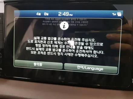 싼타페TM 인스퍼레이션 신차검수 인수거부 도장불량으로인한 인수거부 / 고양시 화전동