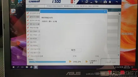 일산 더모스트 팰리세이드 그라파이트그레이 글라스틴트 선셋 썬팅 신차패키지 / 고양, 일산, 파주, 은평