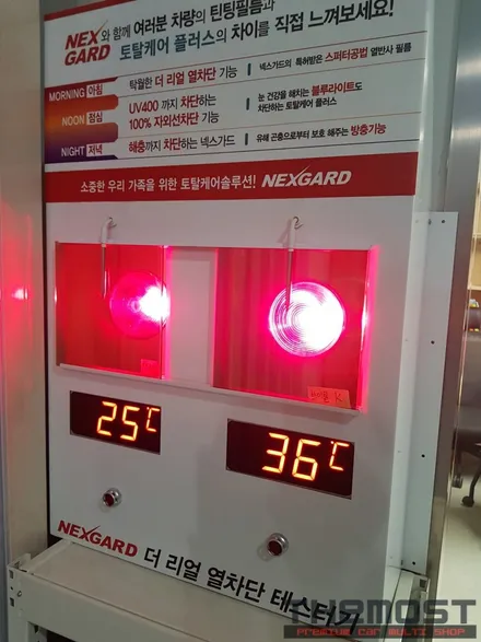 싼타페TM 인스퍼레이션 신차패키지 넥스가드 TP500/TP400 2장커스텀+MS폴리머언더코팅+신슐방음+티타늄유리막코팅+파인뷰GX2000/마포상암동신차패키지/상암동신차검수/상암동썬팅 / 고양시 화전동