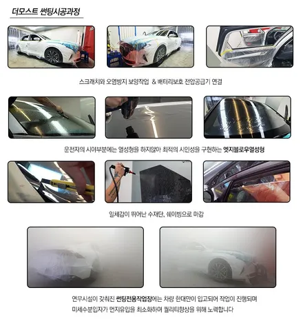 제네시스GV80 비금속 비반사 레인보우I90 블랙 썬팅 신차패키지 신차검수 서울 마포구 상암동에서 맡겨주셨습니다 / 고양, 일산, 파주, 은평