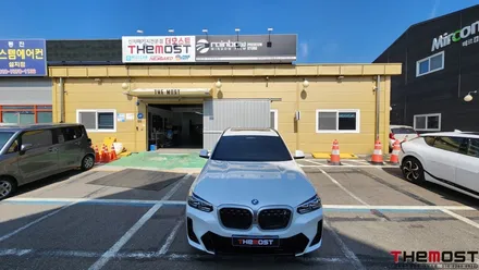 BMW IX3 레인보우V90 나노텍 울트라바디프리미엄 유리막코팅 PPF 더모스트 신차패키지 3 고양 일산 덕양구 수입차썬팅 신차패키지 전문점 / 고양, 일산, 파주, 은평