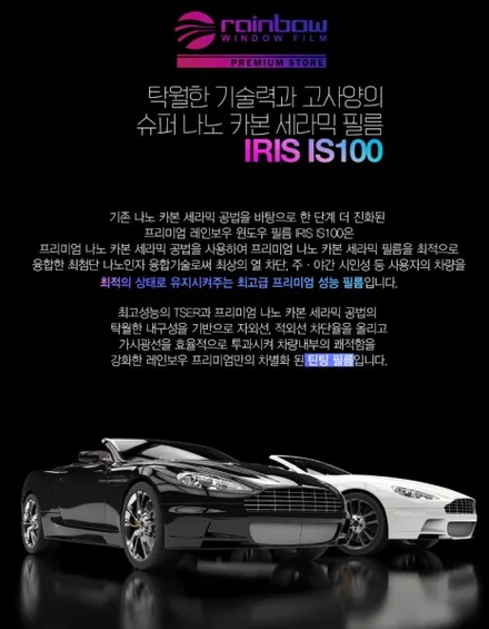 싼타페MX5 더모스트 신차패키지2 레인보우 프리미엄IS100비반사썬팅 생화보호PPF 울트라가드 유리막코팅 유리발수 김포 양촌에서 더모스트에 두번째차량도  맡겨주셨습니다 / 고양, 일산, 파주, 은평
