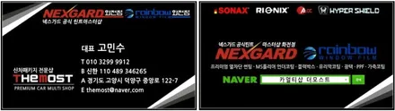 일산 신차패키지 생애첫차 쏘나타 센슈어스 믿고 맡겨주셨어요~ / 고양, 일산, 파주, 은평