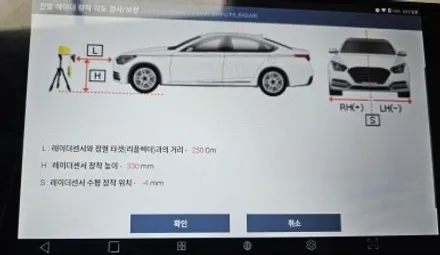 K5 DL3 스마트 크루즈 컨트롤 ASCC HDA 순정 옵션 튜닝 / 인천 부평구