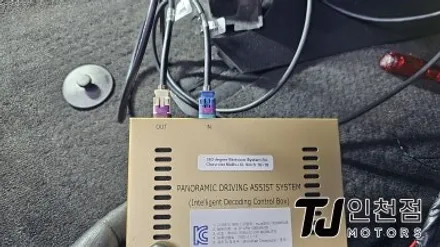 인천 캐딜락 ATS 어라운드뷰 설치 순정기능 연동되는 고화질 슈퍼뷰 장착튜닝 (부평 부천 김포 안산 시흥) / 인천 부평구