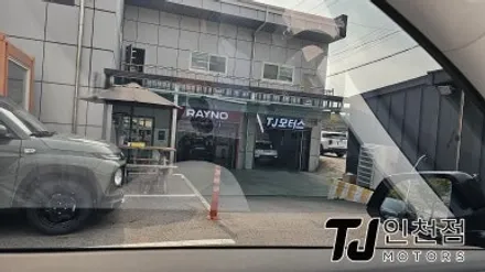 인천 테슬라 모델Y 신차썬팅 레이노 틴팅 튜닝작업 (부평 김포 부천 시흥 안산) / 인천 부평구