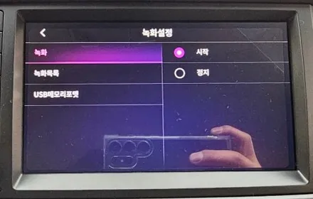 인천 레이 어라운드뷰 (안전운전보조장치 장착차량은 보험료가 할인됩니다) / 인천 부평구