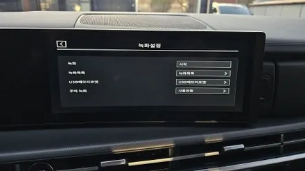 싼타페 5세대 MX5 어라운드뷰(서라운드뷰)플러스뷰 맥스프로 장착 / 인천 부평구