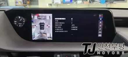 렉서스 ES300h 어라운드뷰 - 초보운전 아들의 안전한 주차를 위한 선물! 차량훼손 없이 설치하는 호환성 1등 슈퍼뷰 / 인천 부평구