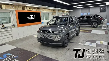 송도 신차패키지 캐스퍼 솔라가드 썬팅, 아틀란 내비게이션, 어라운드뷰 슈퍼뷰 설치장착 튜닝 / 인천 부평구