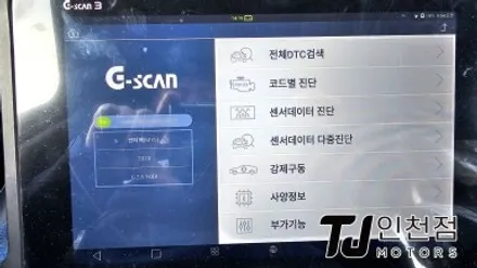 인천 싼타페 신차패키지 루마썬팅 디테일 검수까지 완벽하게 튜닝 (부평 부천 김포 안산 시흥) / 인천 부평구