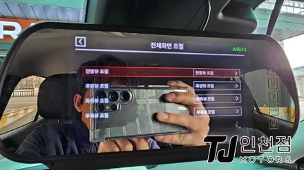 인천 트랙스 어라운드뷰 플러스뷰 맥스 룸미러 모니터 설치장착 튜닝 (부평 부천 김포 안산) / 인천 부평구
