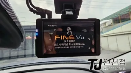 인천 아반떼 신차패키지 디테일검수 썬팅 블랙박스 보조배터리까지 설치장착 튜닝 (부평 부천 김포 안산 시흥) / 인천 부평구
