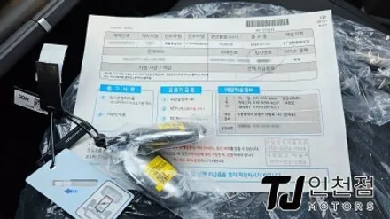 인천 싼타페 신차패키지 루마썬팅 디테일 검수까지 완벽하게 튜닝 (부평 부천 김포 안산 시흥) / 인천 부평구