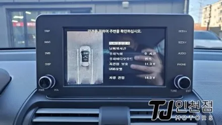 청라 신차패키지 캐스퍼 솔라가드 썬팅, 아틀란 내비게이션, 슈퍼뷰 어라운드뷰 설치장착 튜닝 / 인천 부평구