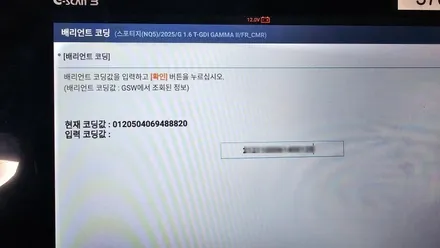 스포티지 NQ5 어라운드뷰+후측방경보 드라이브와이즈 옵션튜닝_티제이모터스 인천 / 인천 부평구
